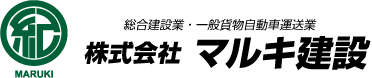 マルキ建設